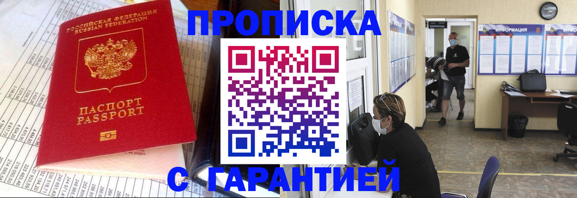 регистрация для дет. сада в Тарко-Сале