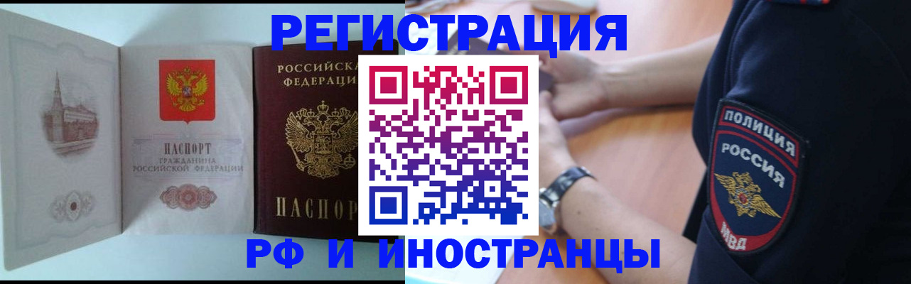 найти адрес прописки в Тарко-Сале