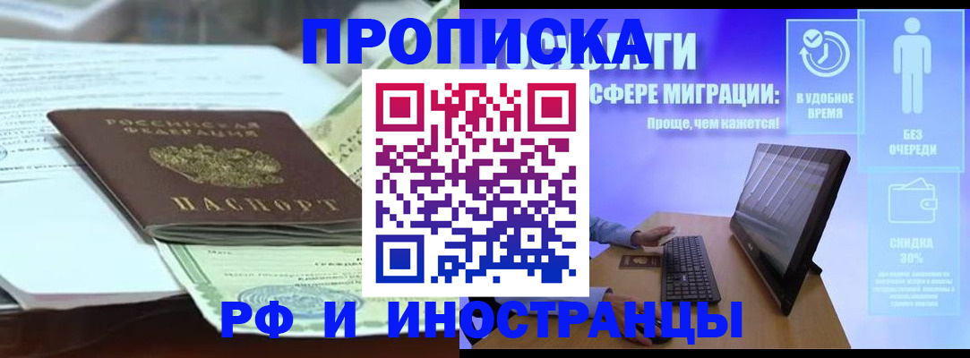 регистрация для дет. сада в Тарко-Сале